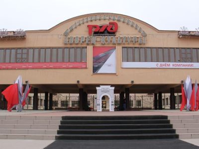 Дворец культуры железнодорожников г. Читы