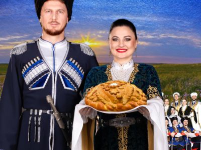 "Ставрополье" с программой "Возродился род казачий"