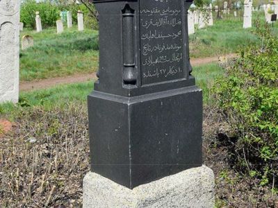 Могила Биби-Мафтухи (1869-1906), дочери Фазлуллы Акалаева-жены купца 1 гильдии, известного татарского мецената и просветителя Махмуда Мухаммед-Галиевича Хусаинова (1845-1910)