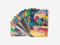 Настольная игра "Собери 4. Мастера Живописи"