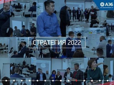 Николай Долгунов представил новую миссию Алмазэргиэнбанка