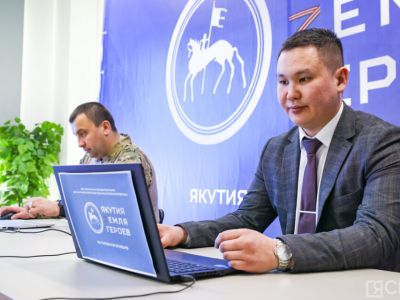 Более 500 заявок поступило на программу «Якутия – земля героев»