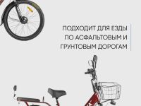 Электровелосипед Eltreco Green City e-Alfa New, год 2024, цвет Коричневый