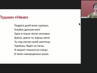 Международный вебинар "Морфология: предмет, задачи, связь морфологии с фонетикой, лексикой, словообразованием, синтаксисом"