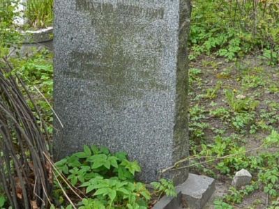 Могила Бруснева Михаила Ивановича (1866 - 1937), одного из первых русских марксистов, организатора первой маевки в Петербурге