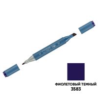 Маркер двусторонний для скетчинга Гамма "Студия", фиолетовый темный, корпус трехгранный, пулевид./кл