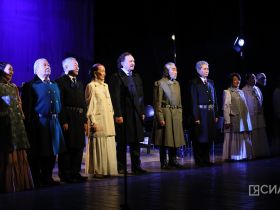 Год культуры открыли в Якутии