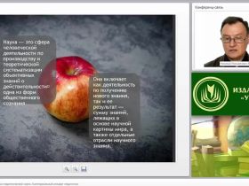 Объект, предмет и задачи педагогической науки. Категориальный аппарат педагогики