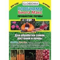 Биота Макс (биолог.удобр.) Глобиома Пробиотик почвы
