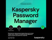 Kaspersky Cloud Password Manager (базовая электронная лицензия для 1 пользователя на 1 год) (PC)
