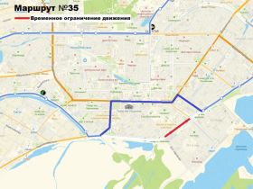 В Якутске с 6 июня на три дня перекроют движение транспорта по улице Хабарова