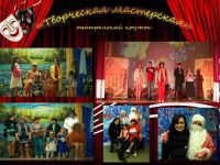 Верхнемедведицкий сельский дом культуры