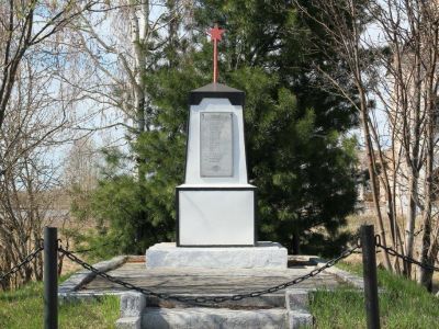 «Братская могила борцов за установление Советской власти»