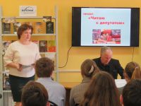 Библиотека-филиал № 4 г. Новокуйбышевска