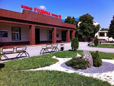 Щербиновский центр кинодосуга