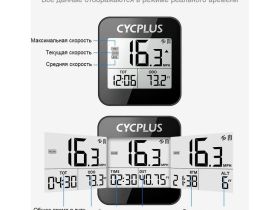 Cycplus Велокомпьютер Cycplus G1 9 функций, цвет Черный