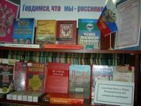 Центральная библиотека г. Сокола