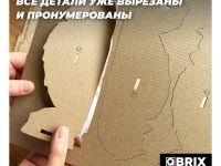 Картонный 3D конструктор QBRIX "Две совы"