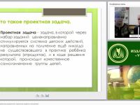 Формирование метапредметных результатов: проектные задачи в математике