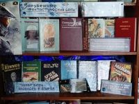 Тепловская библиотека-филиал