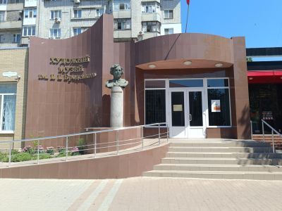 Художественный музей им. И. И. Бродского