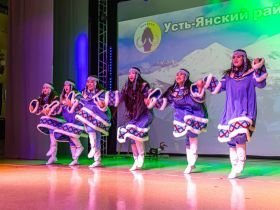 «Discovery of Arctic Yakutia»