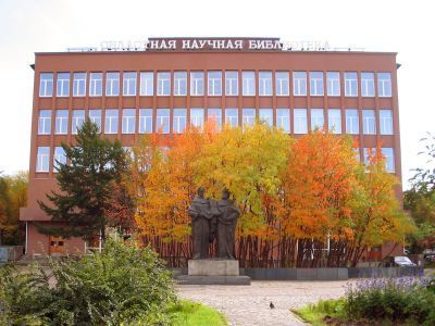 Мурманская государственная областная универсальная научная библиотека