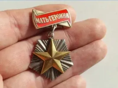 Более 30 млн рублей выделило правительство РФ на выплаты матерям-героиням