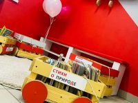 Детская библиотека им. А. П. Гайдара