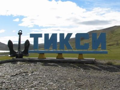 На территории Булунского района Якутии продлен режим повышенной готовности