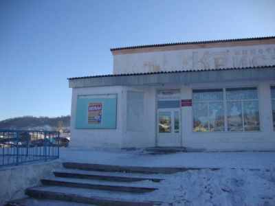 Развлекательно-информационный центр пгт. Вершино-Дарасунского