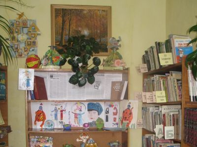 Еланская сельская библиотека