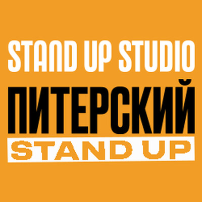 Юмор Мансарда Поднебесная