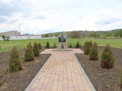 Памятное место, где проходила линия обороны города от белоказаков в 1918 г. и от фашистских захватчиков в 1942 г.
