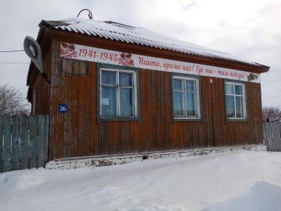 Богословская сельская библиотека