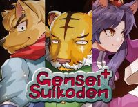 Genseisuikoden Plus (PC)