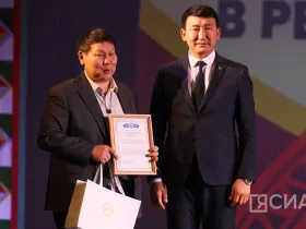 В Якутске провели торжественный вечер в честь Дня народного мастера