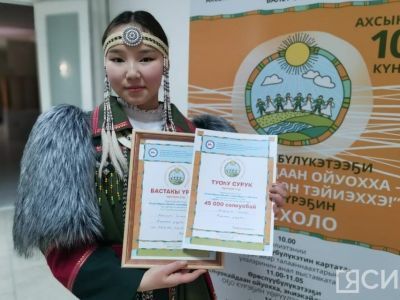 До 45 тысяч рублей получили победители первого детского конкурса запевал осуохая в Якутии