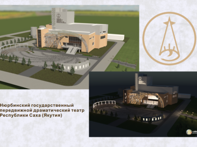 Новый театральный сезон Нюрбинский театр встретит в новом здании