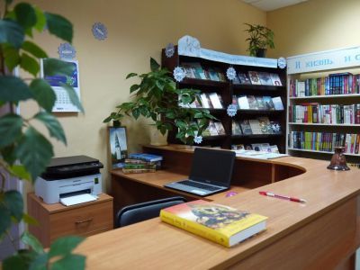 Библиотека семейного чтения п. Цементного