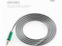 Кабель Red Line Metallix mini-jack / mini-jack 1 м Зелёный