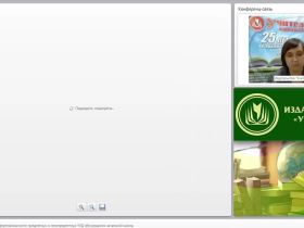 Мониторинг и оценка сформированности предметных и метапредметных УУД обучающихся начальной школы