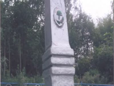 Братская могила воинов, погибших в 1943 г.