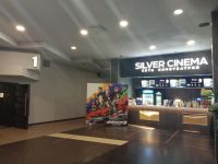 Кинотеатр Silver Cinema г. Воскресенска