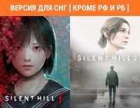 Silent Hill 2 & Silent Hill f Standard Dual Pack (Версия для СНГ [ Кроме РФ и РБ ]) (PC)