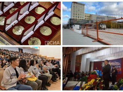 Что произошло в Якутии 12 октября: обзор событий за день