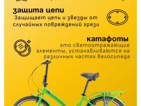 Складной велосипед Stels Pilot 760 24, год 2025, цвет Зеленый