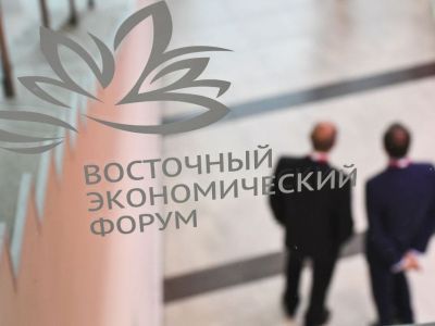 Научная конференция на тему российско-китайских отношений  пройдет в стартовый день ВЭФ-2019