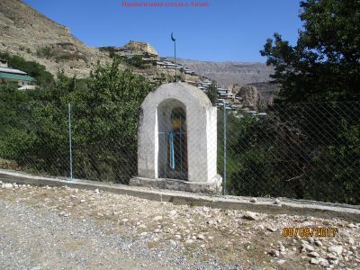 Стела надмогильная