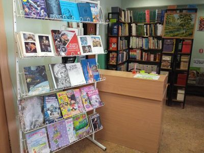 Библиотека № 13 г. Читы